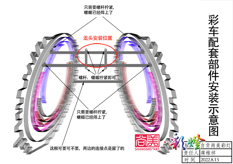 長途運(yùn)輸?shù)淖载暡薀舨考绾伟惭b？