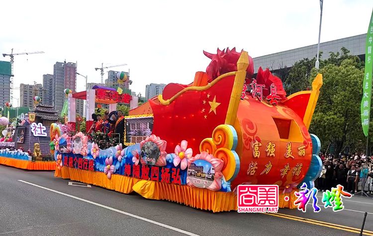 節(jié)日慶典彩車制作